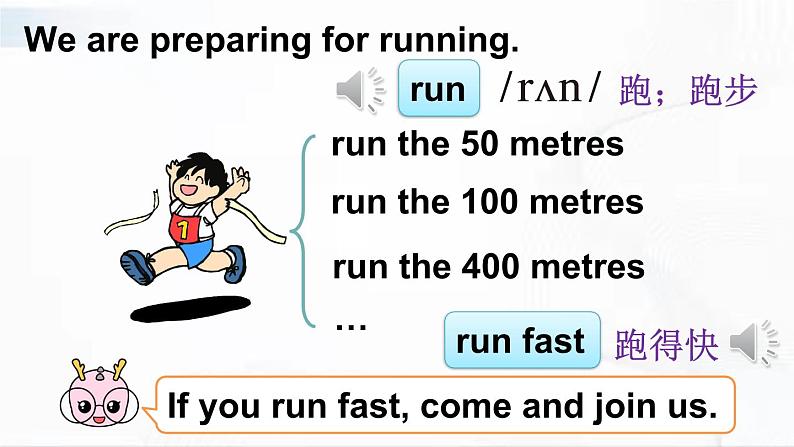 人教精通版英语五年级下册 Lesson 35 教学课件+教案+音视频素材04