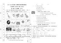 2019精选教育四年级下册英语期末试卷-北京朝阳区关庄小学-北京课改版.doc