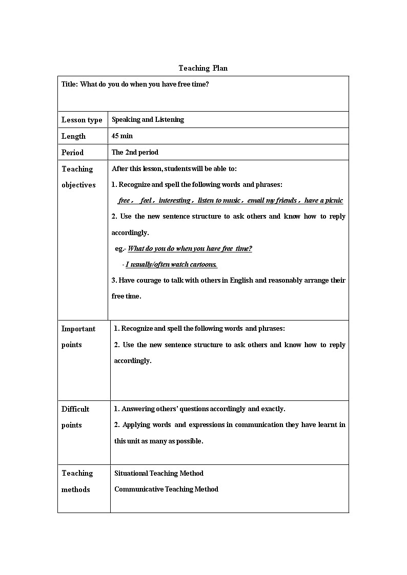 广州版英语四年级下册Module 4 Unit 7《What do you do when you have free time》word教案01