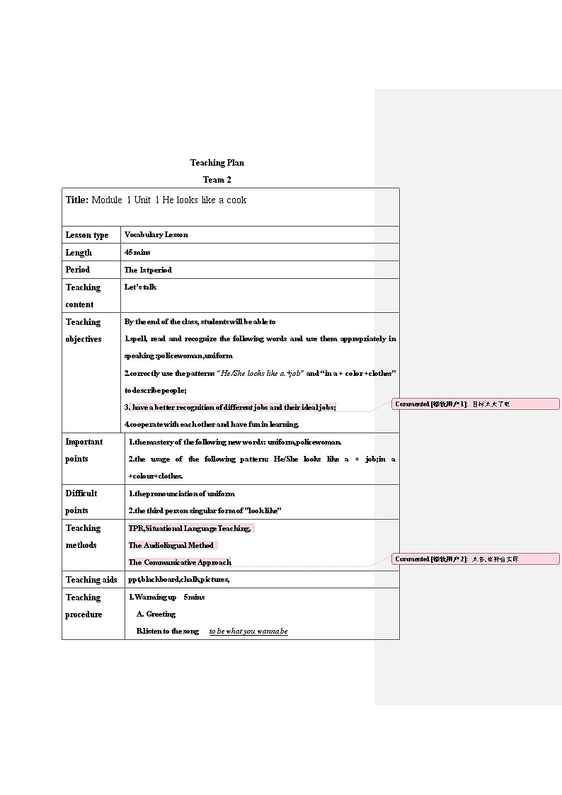 广州版英语四年级下册Module 1 Unit 1《He looks like a cook》word教案01