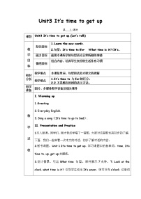 2020-2021学年Module 2 Dally routineUnit 3 It's time to get up教案