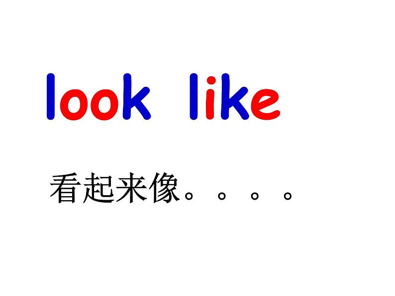 广州版英语四年级下册Module 1 Unit 1《He looks like a cook》PPT课件302