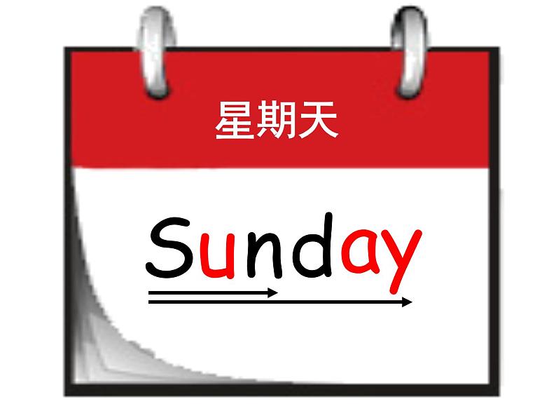 广州版英语四年级下册Module 3 Unit 5《What day is it today》PPT课件203