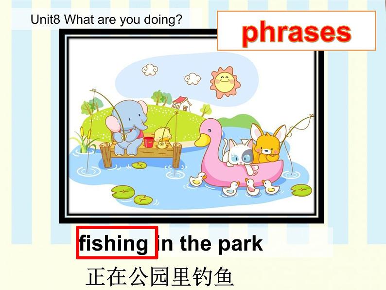 广州版英语四年级下册Module 4 Unit 8《What are you doing》PPT课件204