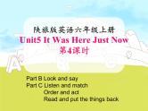 小学英语陕旅版六年级上册Unit5__第4课时教学课件