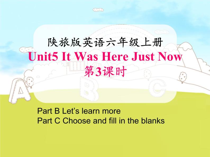 小学英语陕旅版六年级上册Unit5__第3课时教学课件01