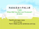 小学英语陕旅版六年级上册Unit6__第3课时教学课件