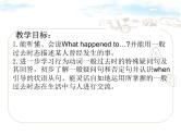 小学英语陕旅版六年级上册Unit6__第3课时教学课件