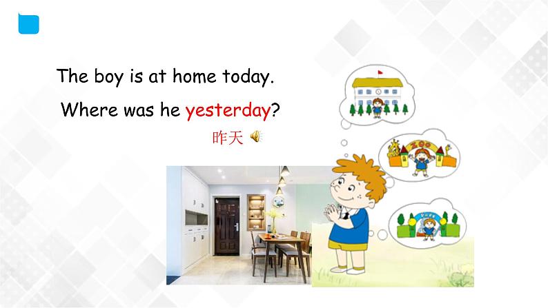 外研版（三起）四年级下册英语-Module 6 Unit 1 Were you at home yesterdayrday  课件+教案+练习+素材03