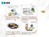 冀教版 六年级下册英语-Lesson 24 Danny’s Surprise Cake （课件+教案+练习+素材）