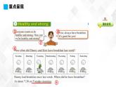冀教版 六年級(jí)下冊(cè)英語(yǔ)-Lesson 7 Always Have Breakfast （課件+教案+練習(xí)+素材）