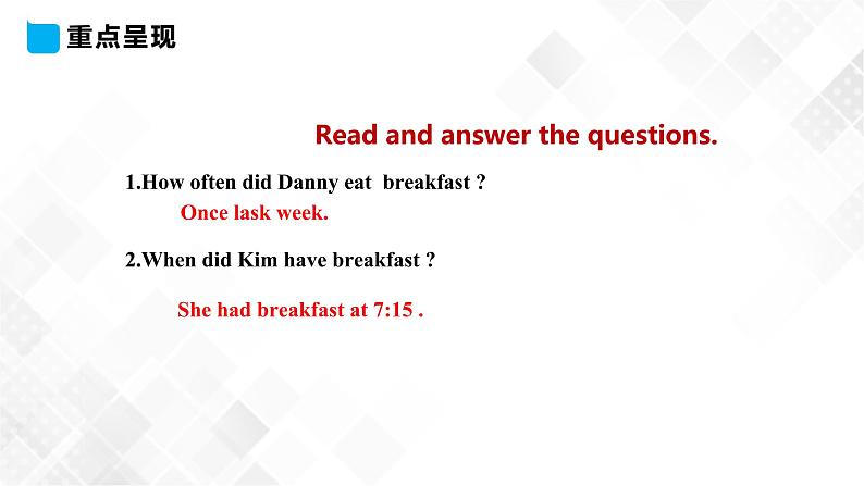 小学英语冀教版六年级下册同步课件-Unit 2 Lesson7 Always Have Breakfast第6页