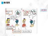 冀教版 六年级下册英语-Lesson 17 Danny’s Summer Holiday （课件+教案+练习+素材）