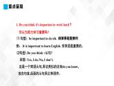 冀教版 六年級(jí)下冊(cè)英語-Lesson 11 Work Hard！ （課件+教案+練習(xí)+素材）