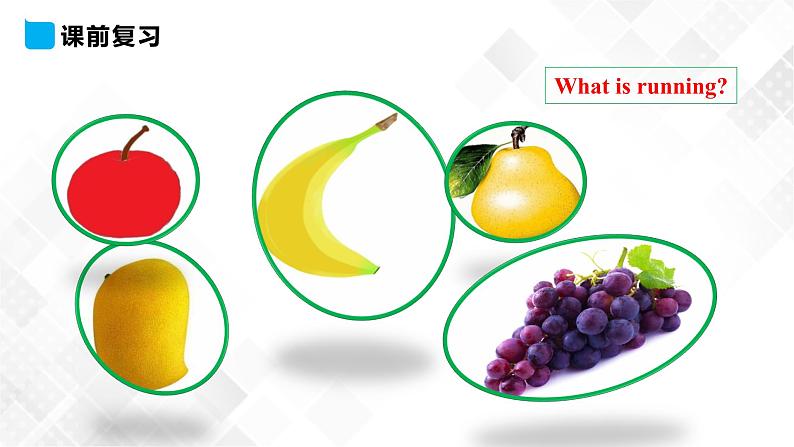 RJJTB3x Unit 4 Do you like candy？ Lesson 24课件第6页