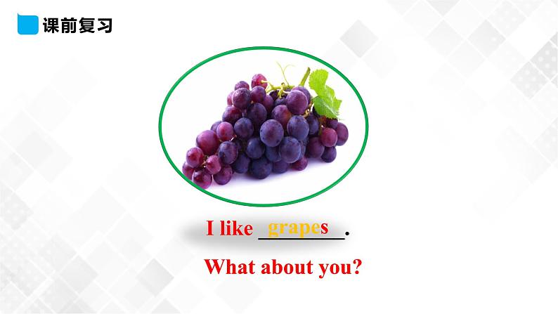 RJJTB3x Unit 4 Do you like candy？ Lesson 24课件第7页