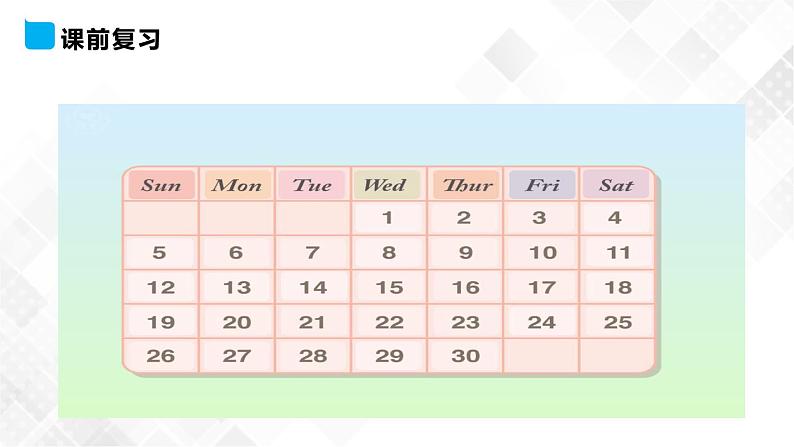 RJJTB4x Unit 4 There are seven days in a week. Lesson 24精品微课课件第4页