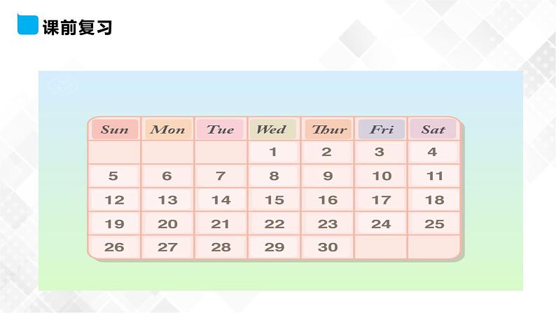 RJJTB4x Unit 4 There are seven days in a week. Lesson 24精品微课课件第5页