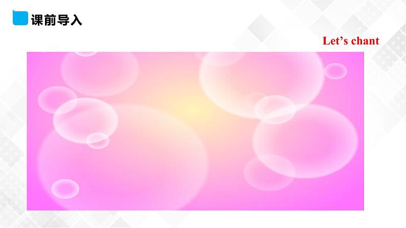 人教精通版四年级下册英语-Unit 5 What will you do this weekend Lesson 30 课件+素材03