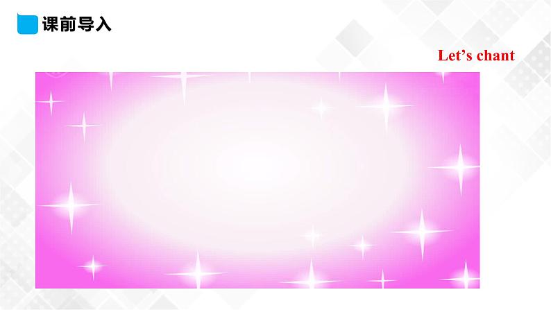 人教精通版四年级下册英语-Unit 5 What will you do this weekend Lesson 30 课件+素材04