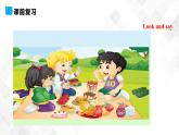 人教精通版四年級(jí)下冊(cè)英語-Unit 5 What will you do this weekend Lesson 30 課件+素材