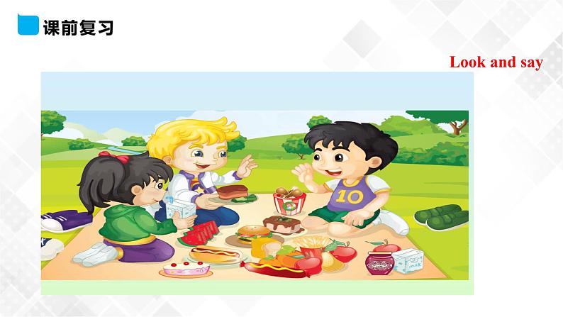 人教精通版四年级下册英语-Unit 5 What will you do this weekend Lesson 30 课件+素材05