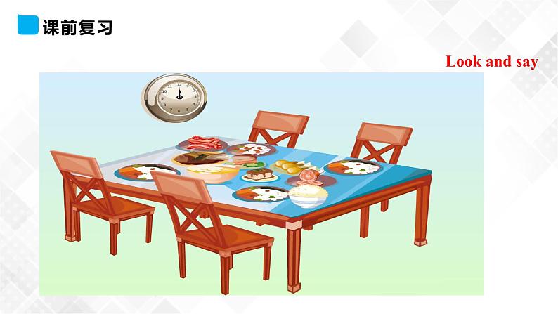 人教精通版四年级下册英语-Unit 5 What will you do this weekend Lesson 30 课件+素材06