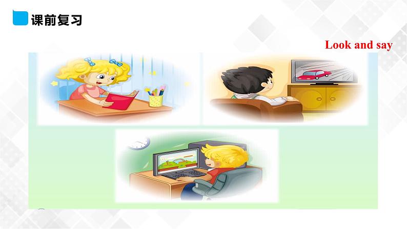 人教精通版四年级下册英语-Unit 5 What will you do this weekend Lesson 30 课件+素材08