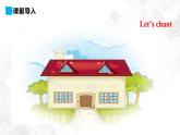 人教精通版四年級下冊英語-Unit 1 Welcome to my new home! Lesson 6 課件+素材