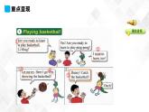 冀教版 六年級(jí)下冊英語-Lesson 3 Let's Play （課件+教案+練習(xí)+素材）