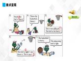 冀教版 六年級(jí)下冊英語-Lesson 3 Let's Play （課件+教案+練習(xí)+素材）