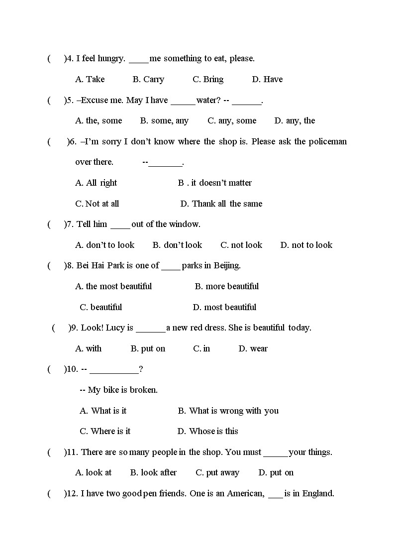 福建省小升初英语模拟试题及答案02