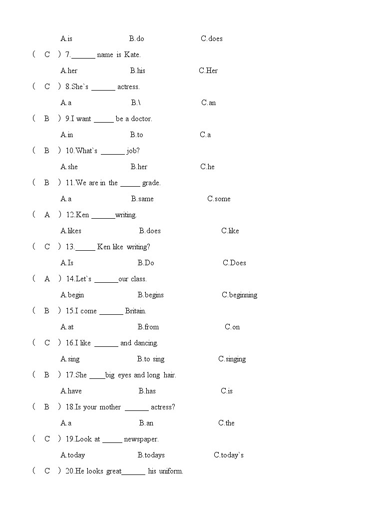 五年级上册人教版期中测试卷一（答案）第2页