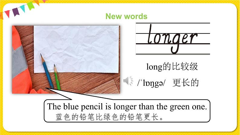 人教版 (PEP) 六年级下册  Unit 1PartA2【含音视频素材】课件PPT07