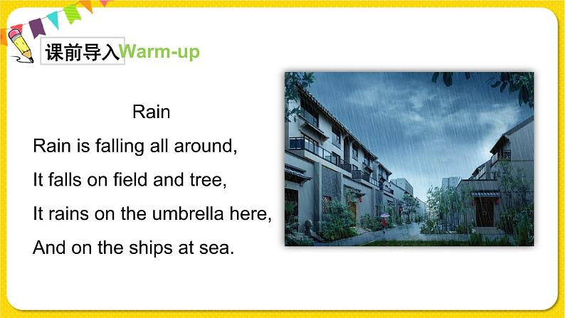 人教版 (PEP) 六年级下册  Unit 1PartB1【含音视频素材】课件PPT02