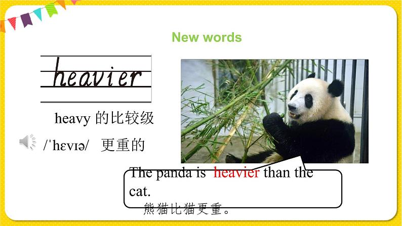 PEP六下 U1 PartB第2课时第4页