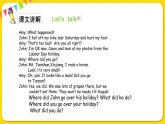 人教版 (PEP) 六年级下册  Unit 3partA1【含音视频素材】课件PPT