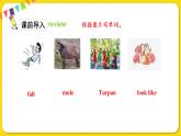 人教版 (PEP) 六年级下册  Unit 3partA2【含音视频素材】课件PPT