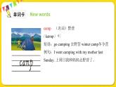 人教版 (PEP) 六年级下册  Unit 3partA2【含音视频素材】课件PPT