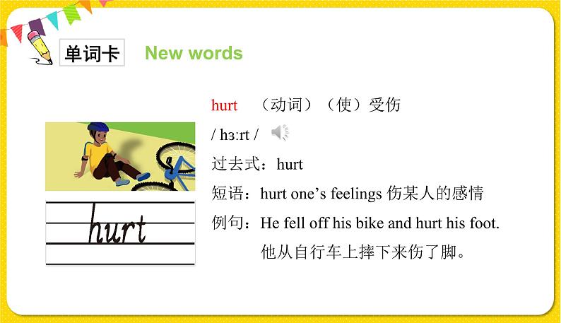 Unit3第二课时第6页