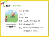 人教版 (PEP) 六年级下册  Unit 3partB2【含音视频素材】课件PPT