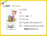 人教版 (PEP) 六年级下册  Unit 3partB2【含音视频素材】课件PPT
