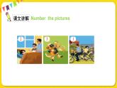 人教版 (PEP) 六年级下册  Unit 3partB3【含音视频素材】课件PPT
