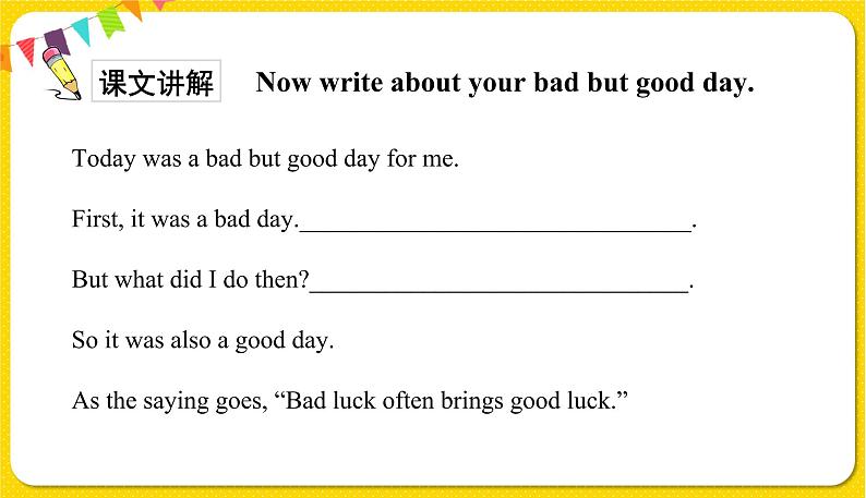 人教版 (PEP) 六年级下册  Unit 3partB3【含音视频素材】课件PPT07