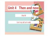 人教版 (PEP) 六年级下册  Unit 4partB1【含音视频素材】课件PPT