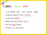 人教版 (PEP) 六年级下册  Unit 4partB2【含音视频素材】课件PPT