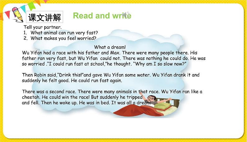 人教版 (PEP) 六年级下册  Unit 4partB3【含音视频素材】课件PPT03