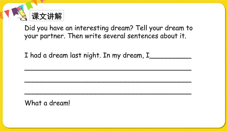 人教版 (PEP) 六年级下册  Unit 4partB3【含音视频素材】课件PPT07