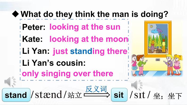 人教精通版英语五年级下册 Lesson 30 教学课件第4页
