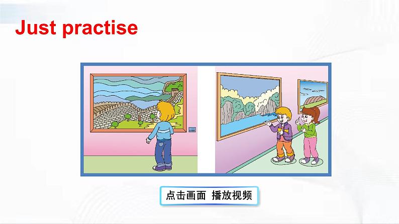人教精通版英语五年级下册 Lesson 30 教学课件第6页